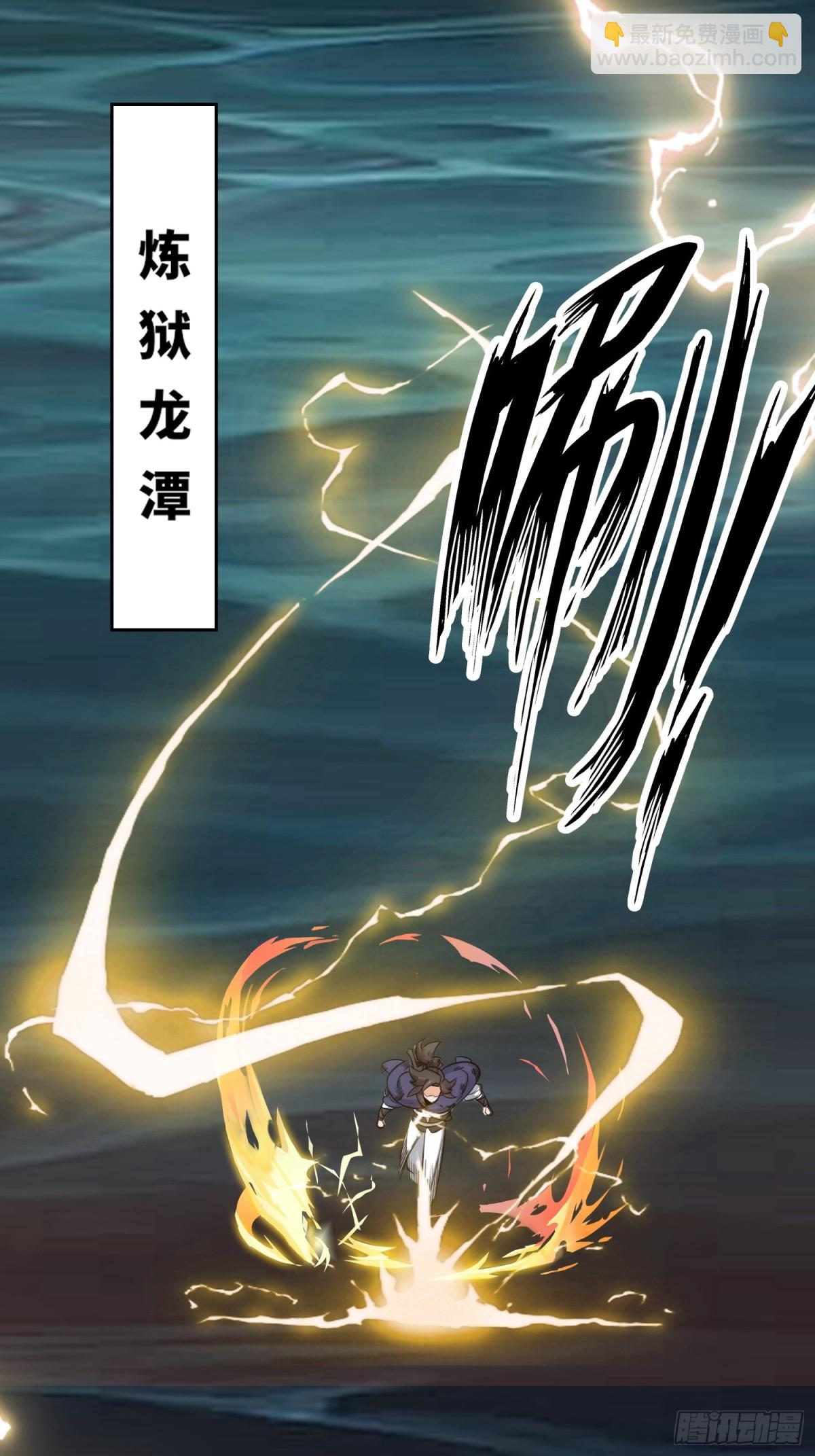 211-狠狠抽他(1/2)-第213话