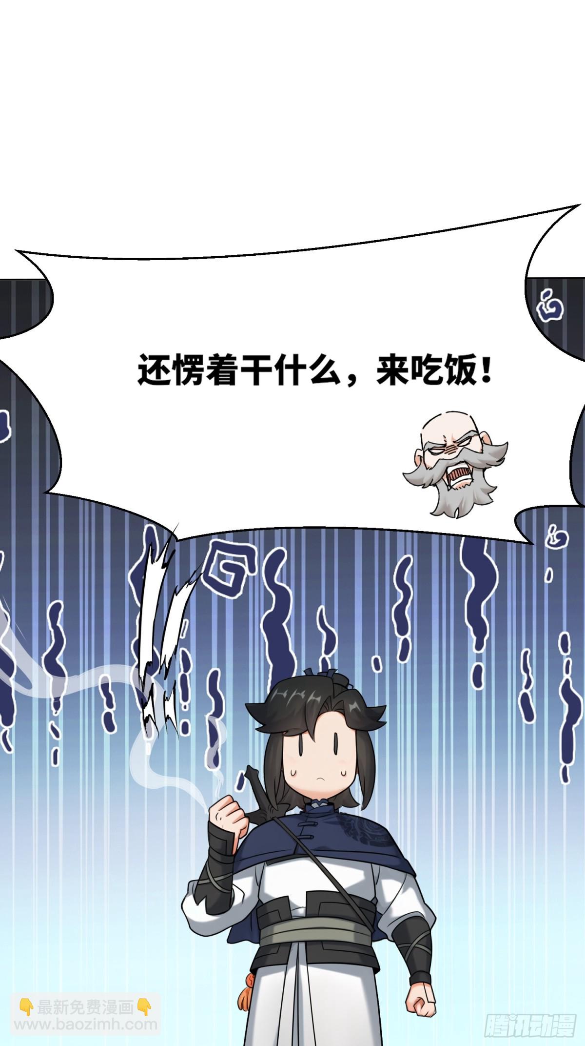 211-狠狠抽他(1/2)-第213话