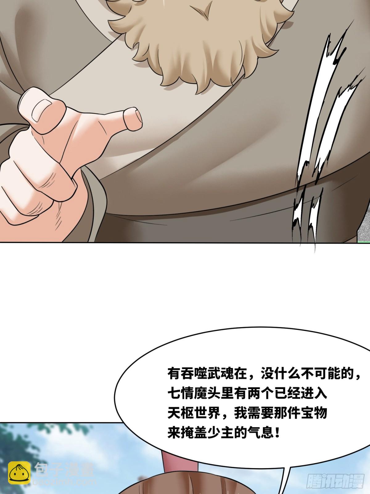 211-狠狠抽他(1/2)-第213话