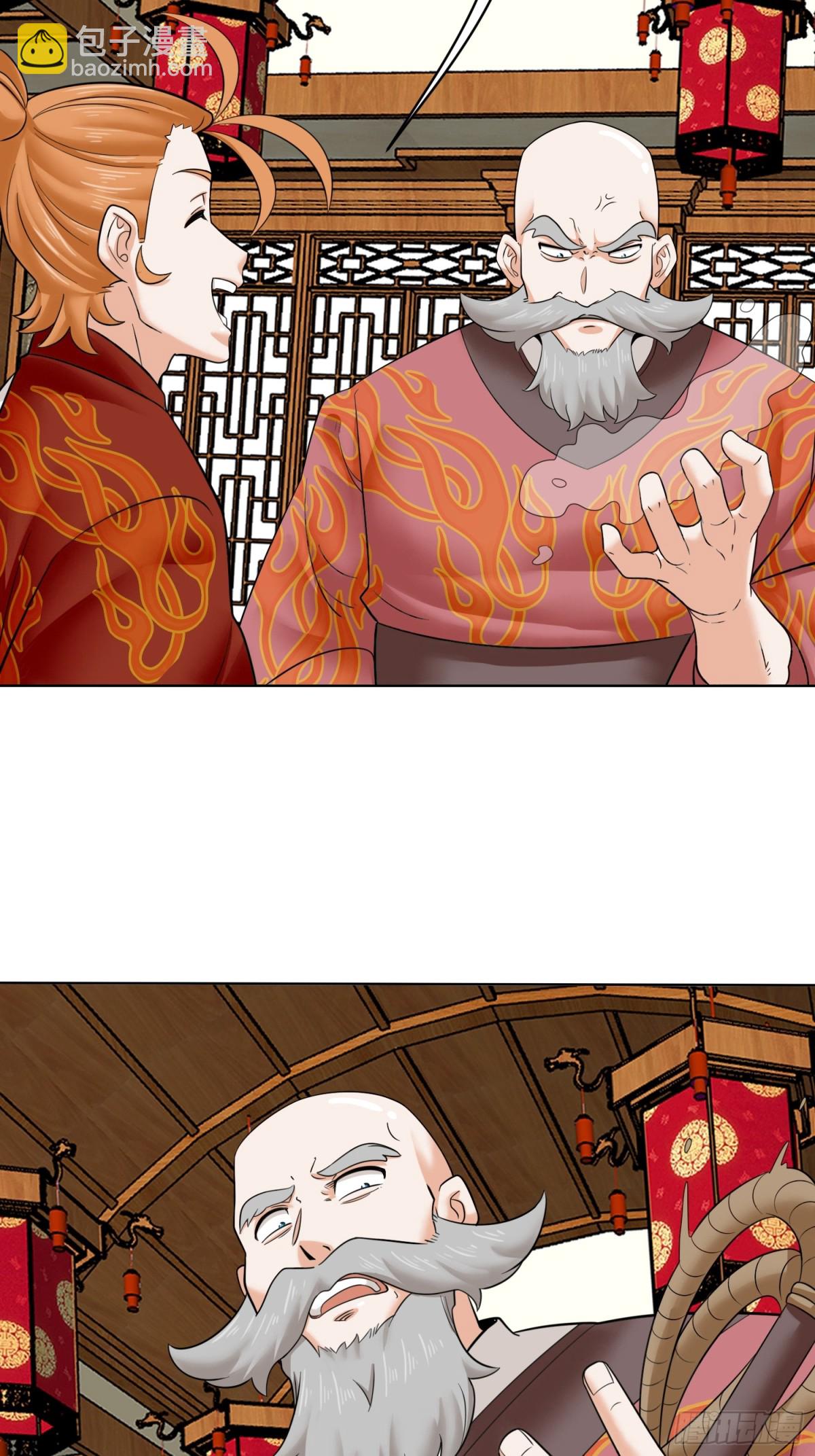 211-狠狠抽他(1/2)-第213话