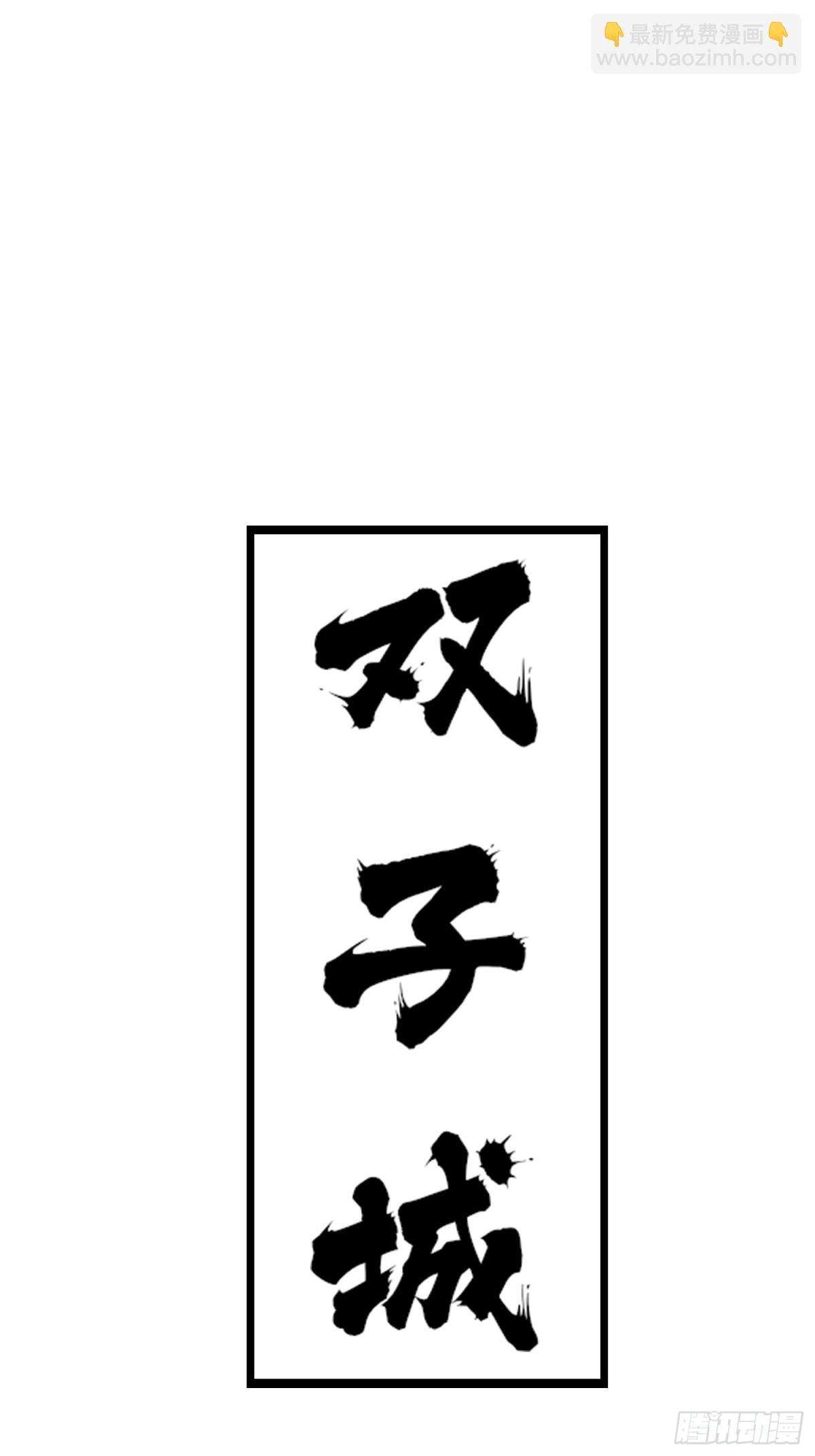 211-狠狠抽他(1/2)-第213话