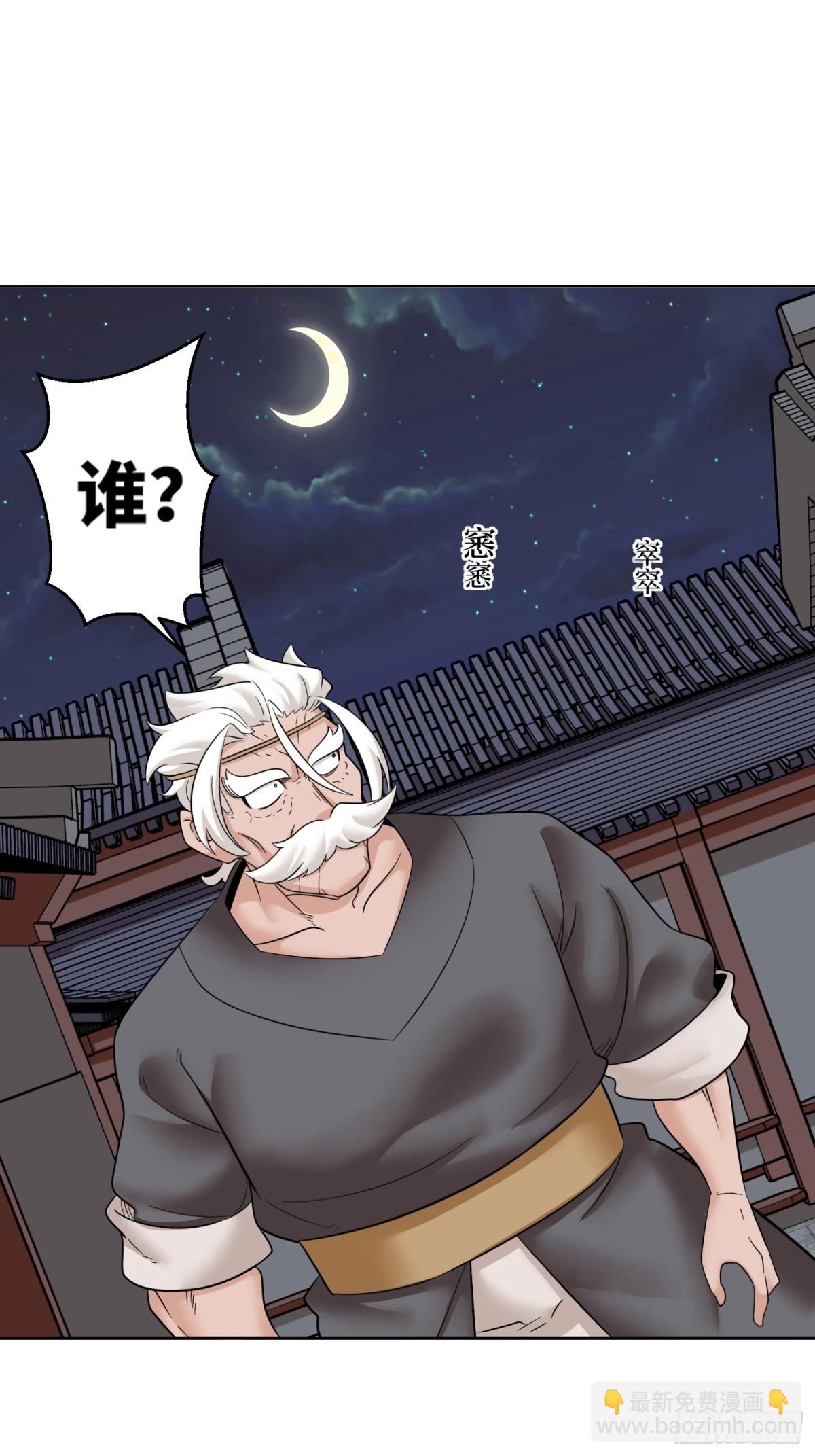 211-狠狠抽他(1/2)-第213话