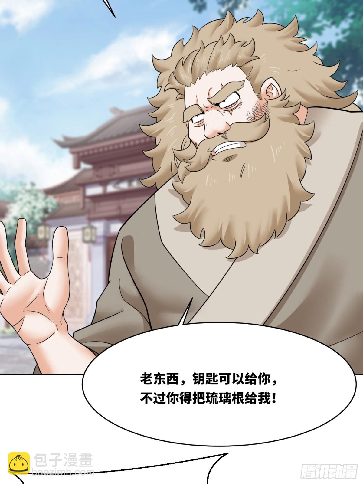 211-狠狠抽他(1/2)-第213话