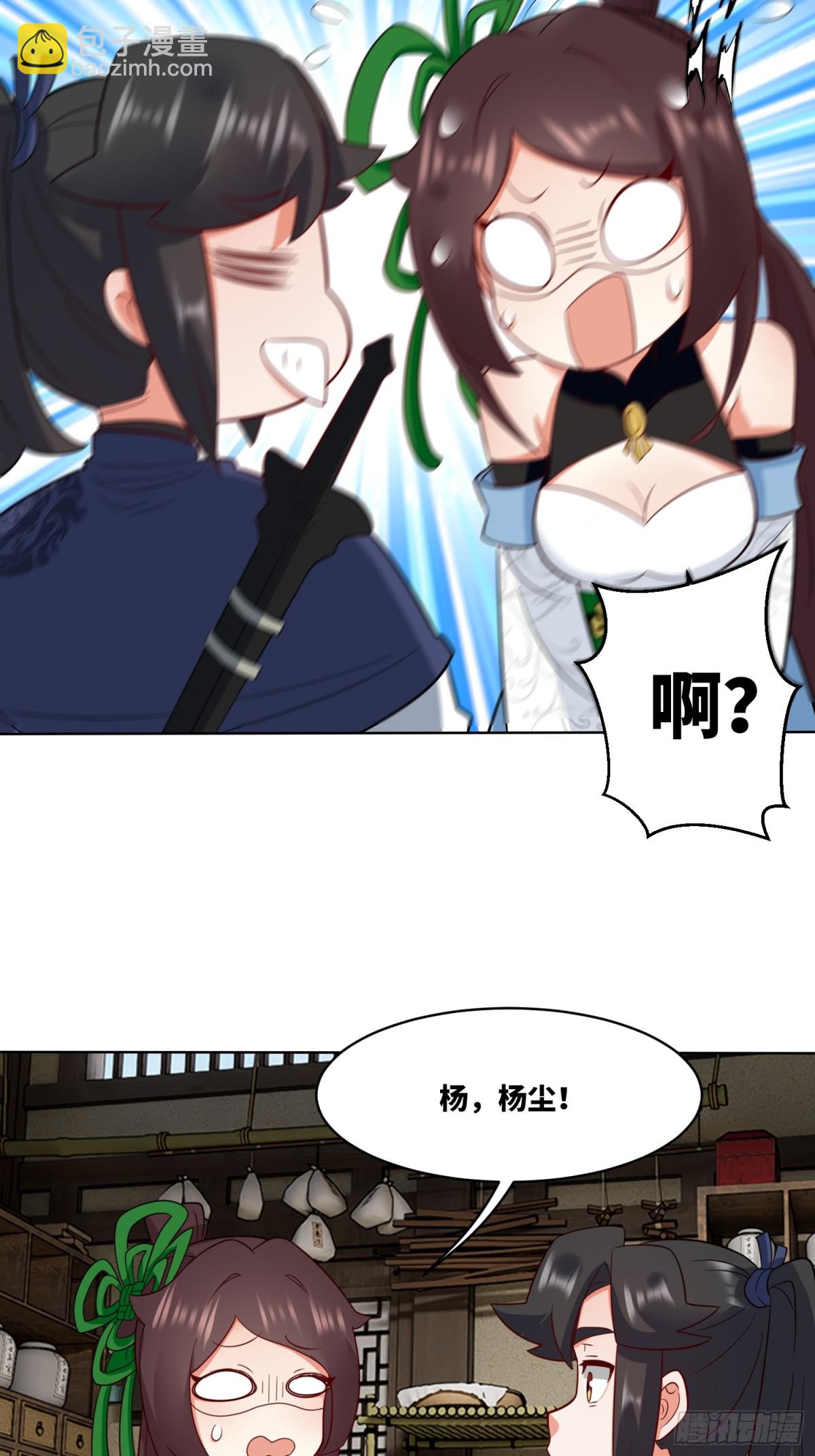 213-对战云极-第215话