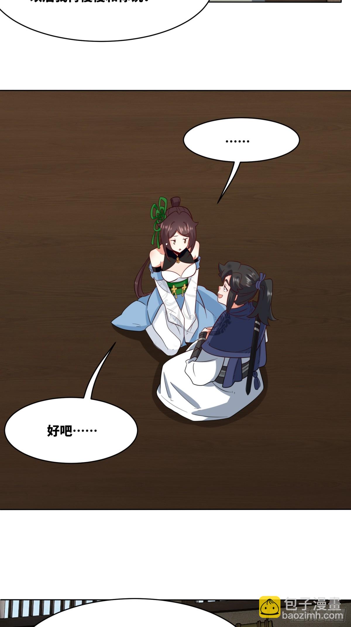 213-对战云极-第215话