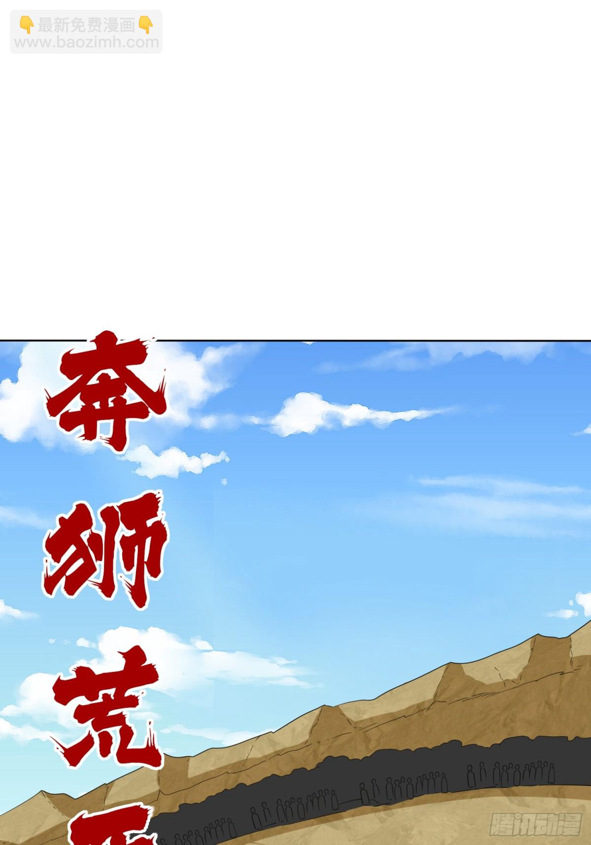 213-对战云极-第215话