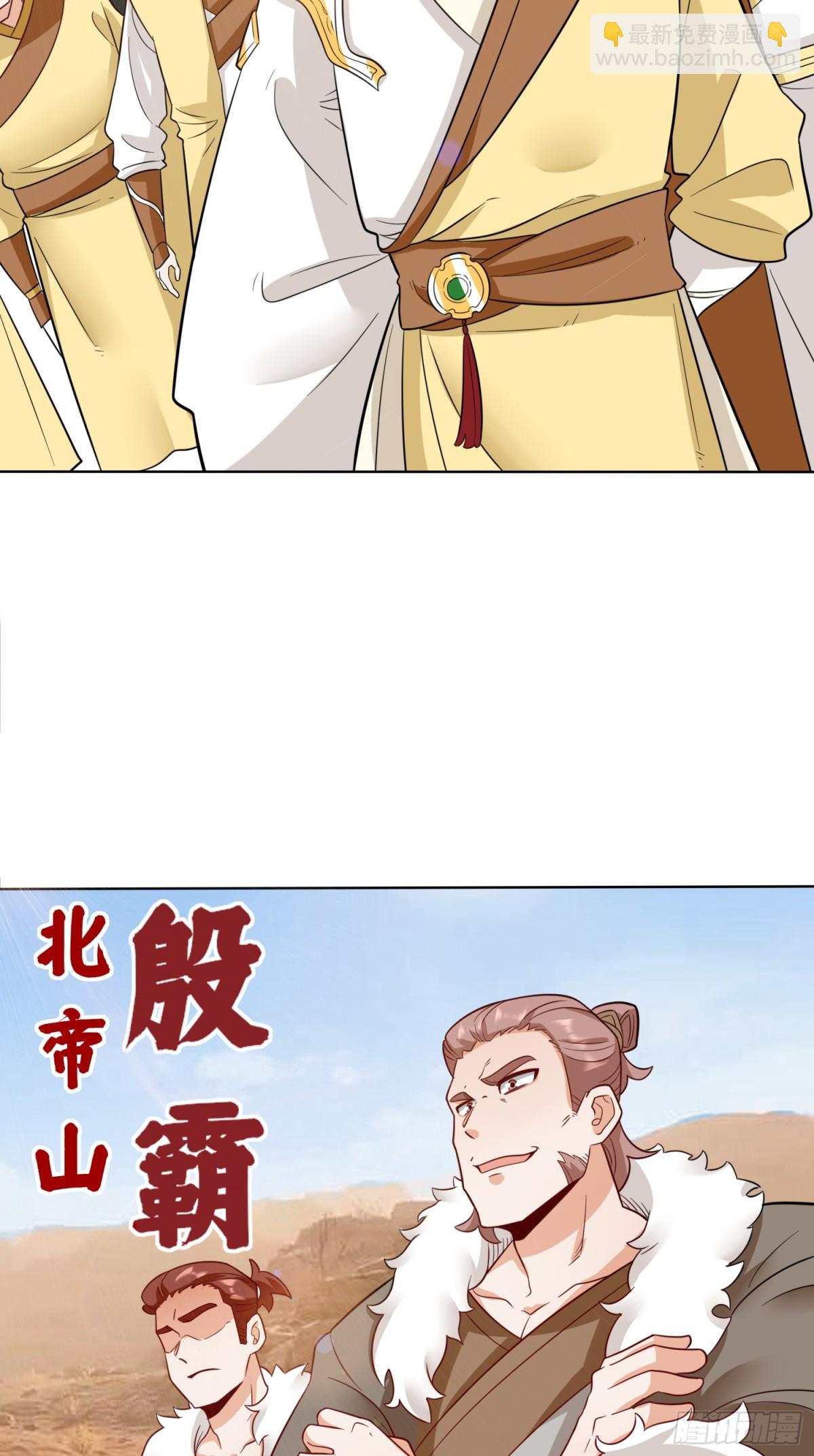 213-对战云极-第215话