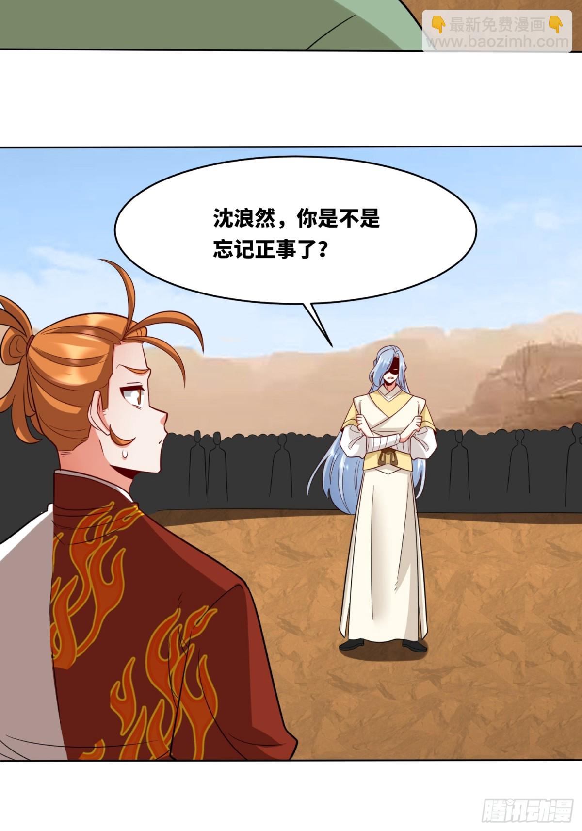 213-对战云极-第215话