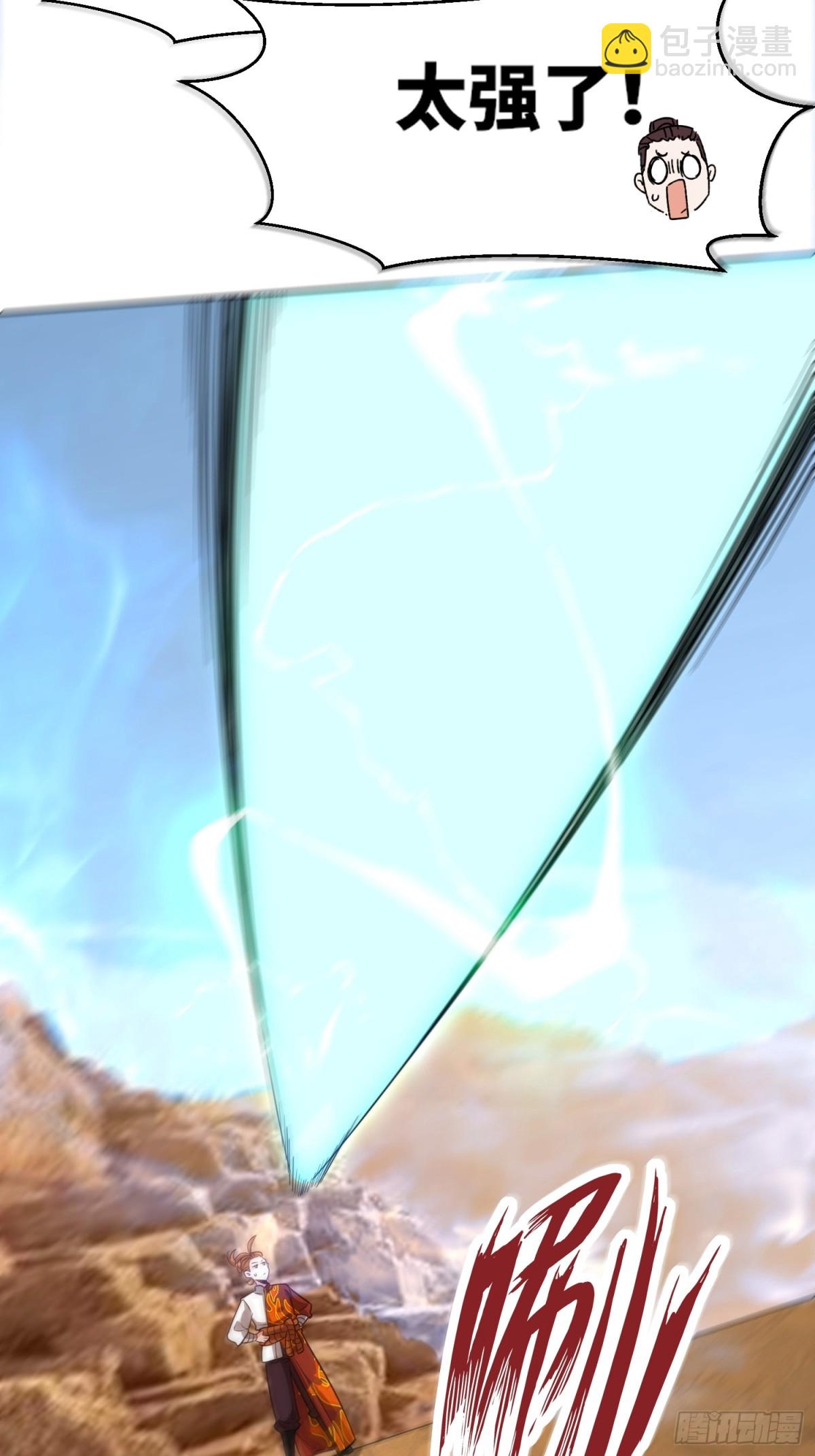 213-对战云极-第215话