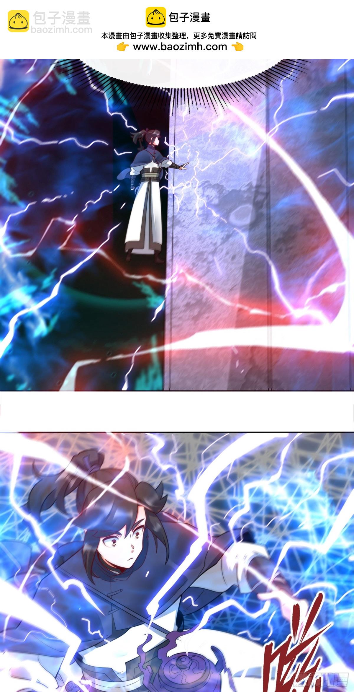 213-对战云极-第215话