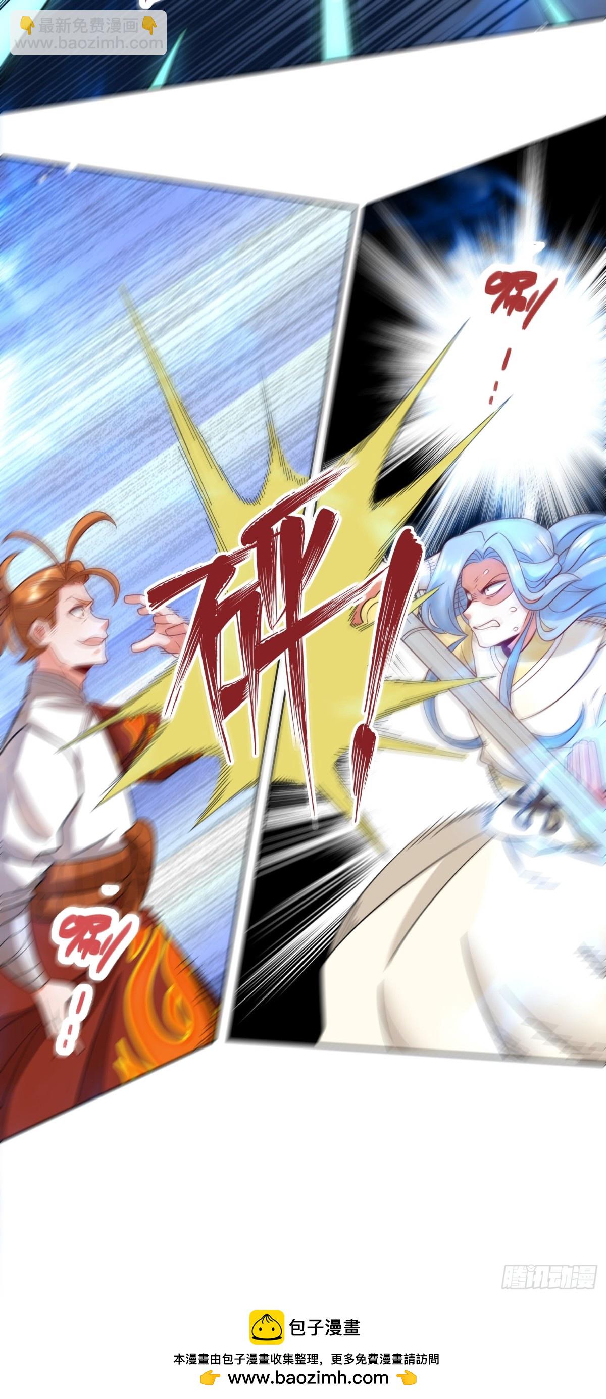 213-对战云极-第215话