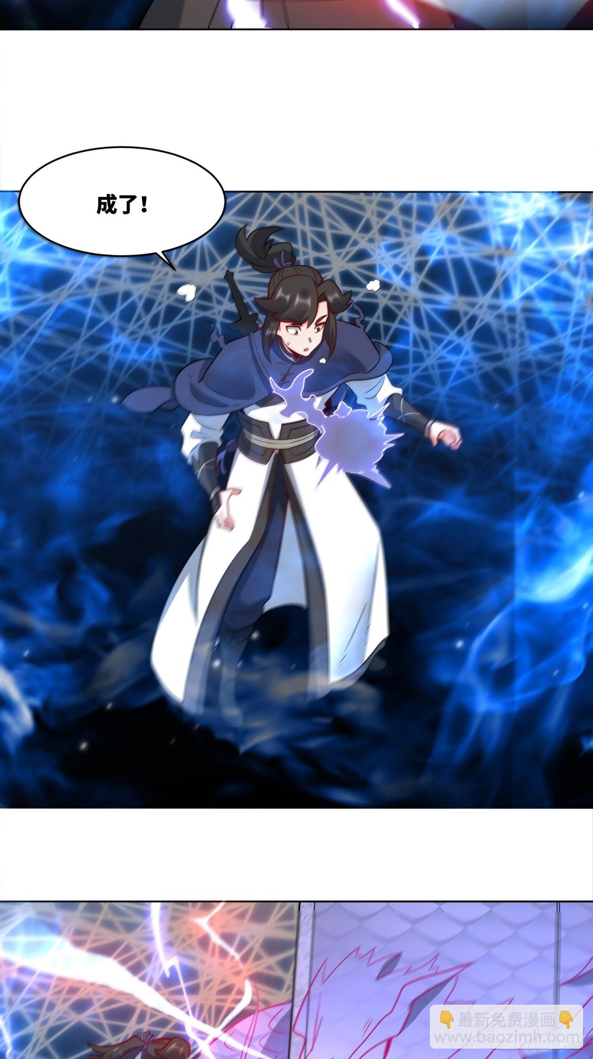 213-对战云极-第215话