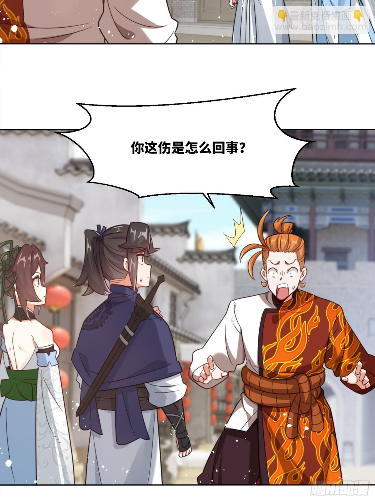 無盡吞噬 - 215-二師姐出手(1/2) - 3