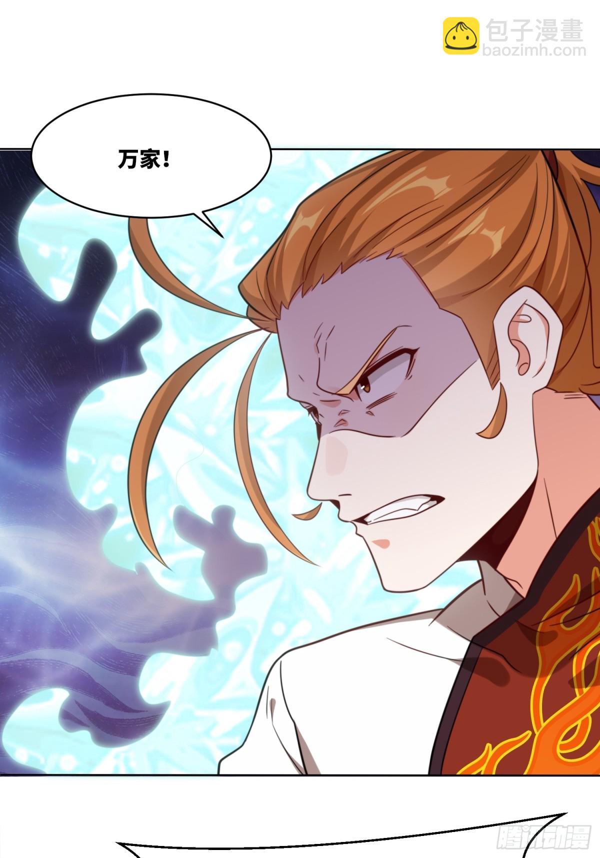 無盡吞噬 - 215-二師姐出手(1/2) - 5