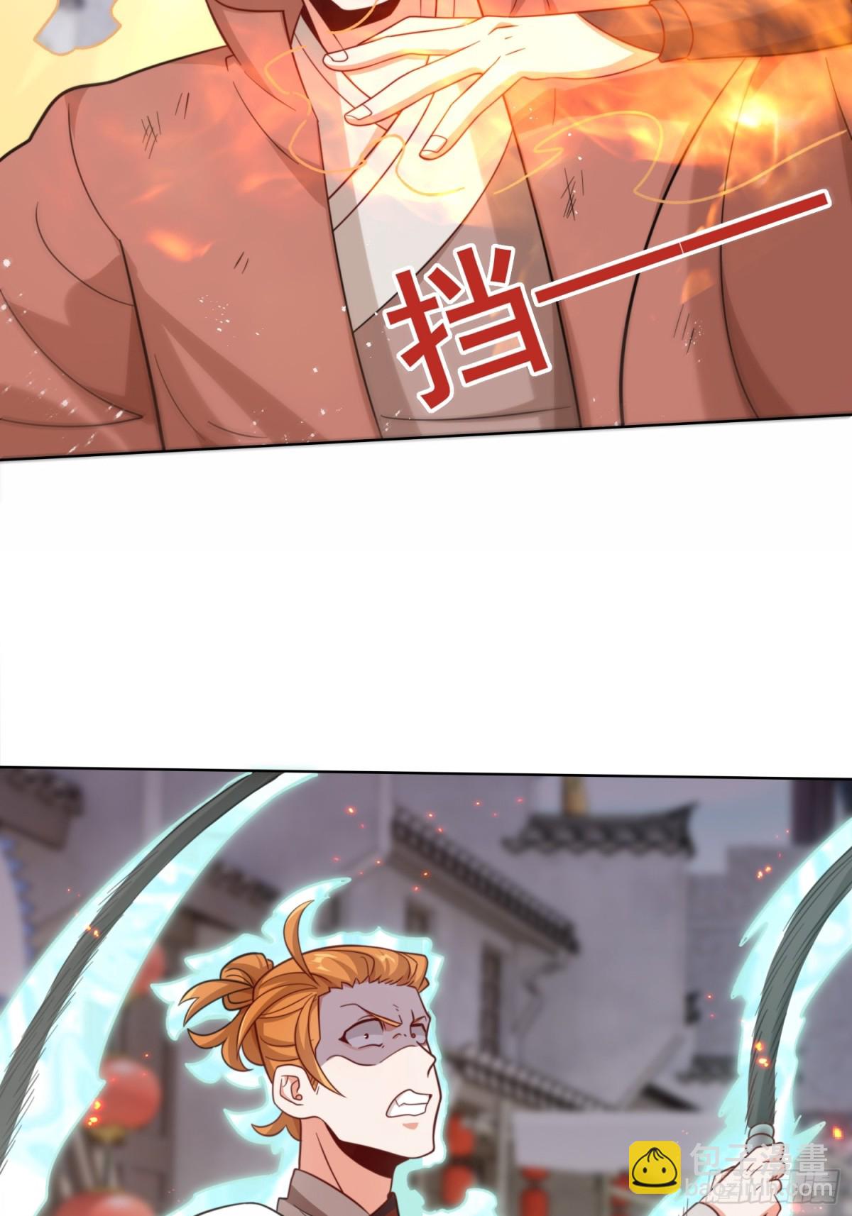 無盡吞噬 - 215-二師姐出手(1/2) - 2