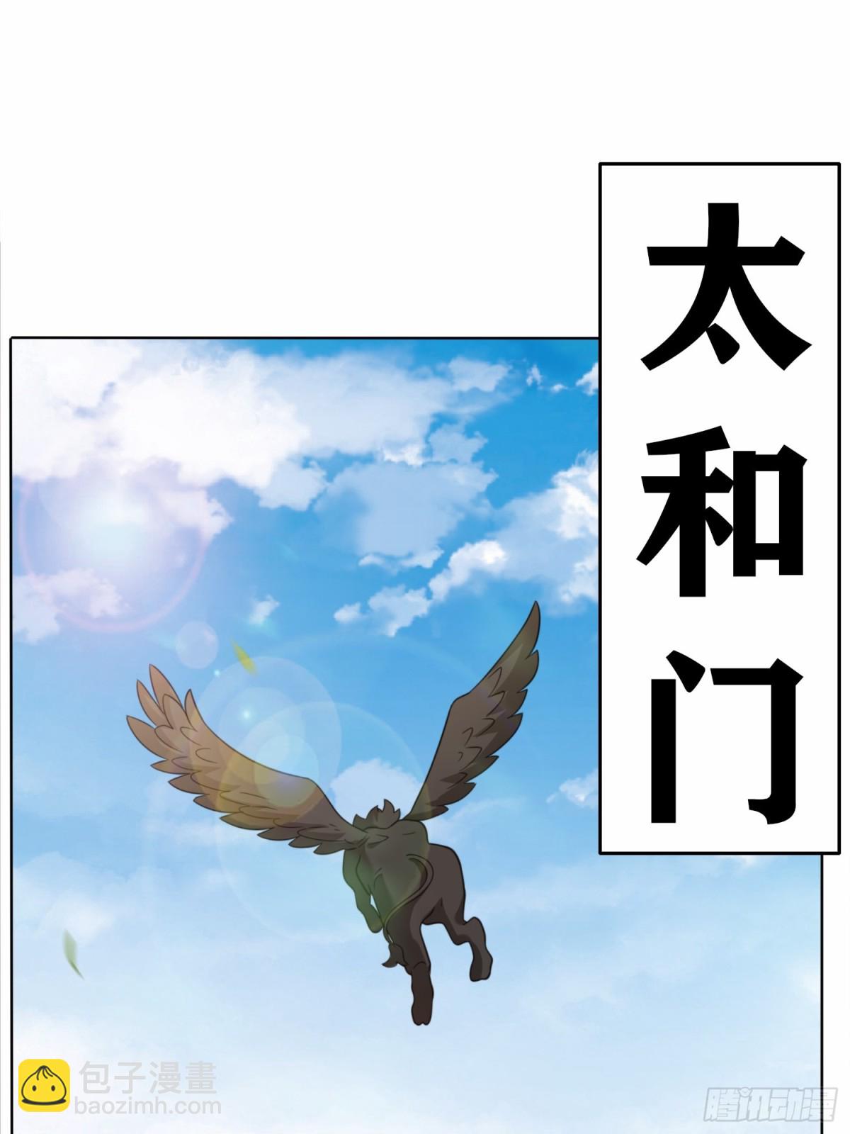 無盡吞噬 - 215-二師姐出手(1/2) - 3