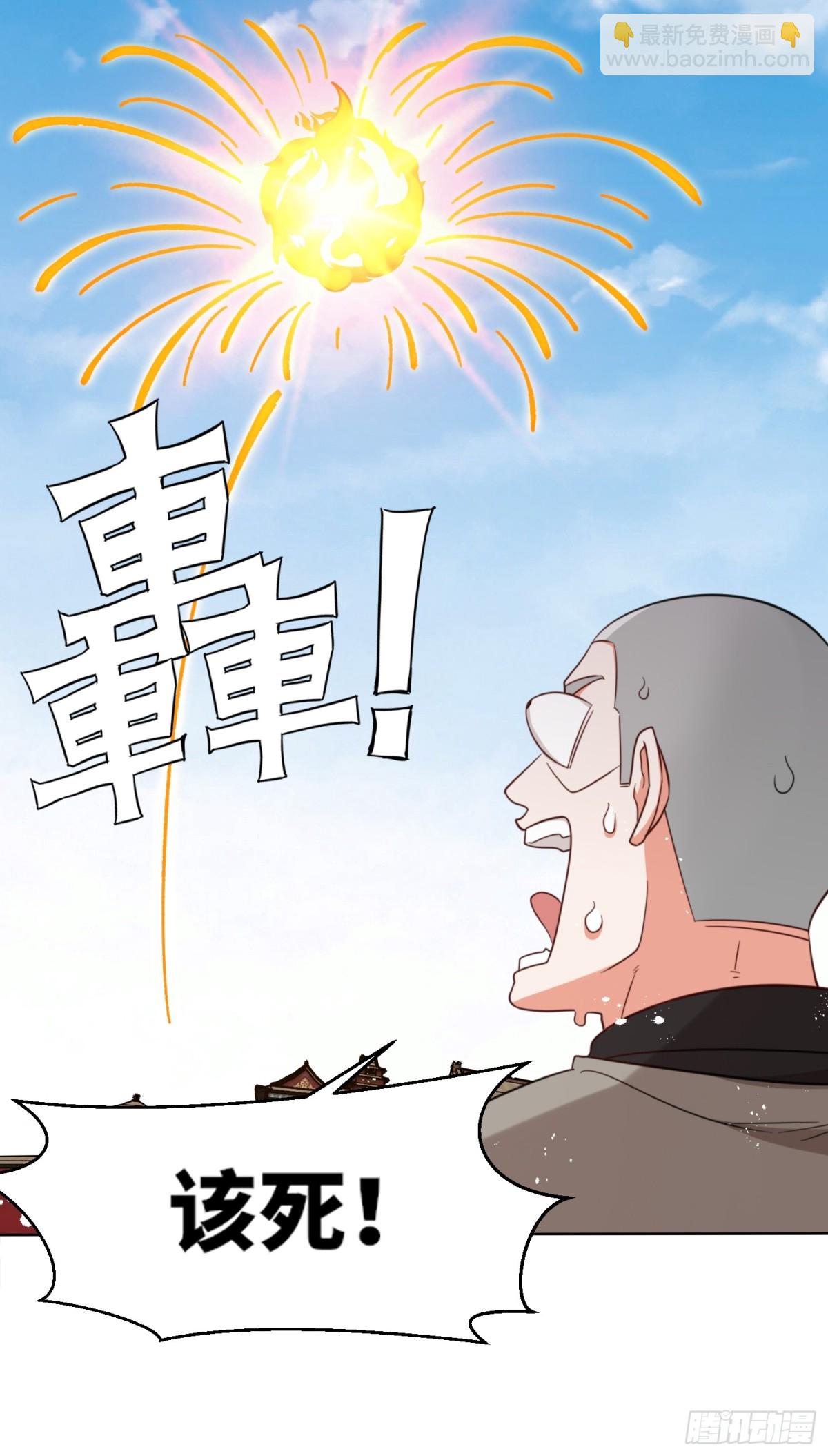 無盡吞噬 - 215-二師姐出手(1/2) - 8