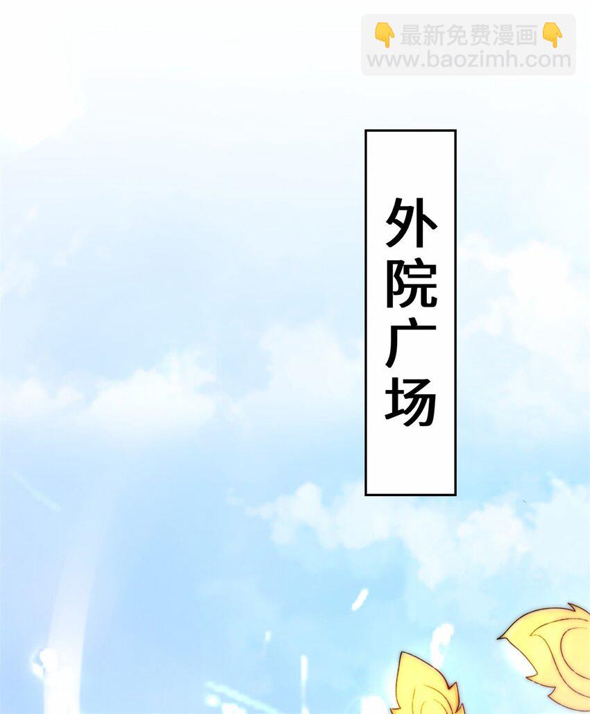 22 交流赛开始-第23话