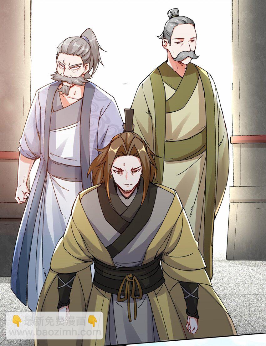 22 交流赛开始-第23话