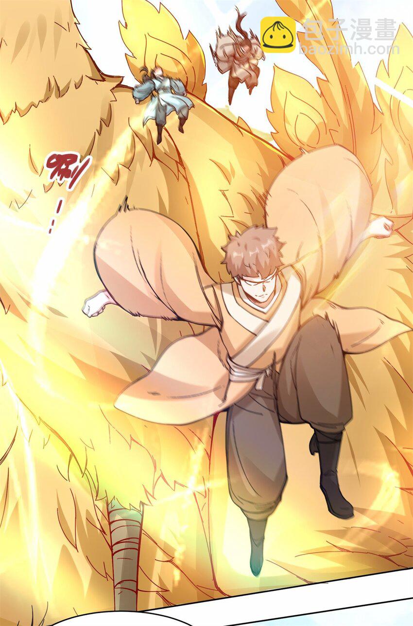 22 交流赛开始-第23话