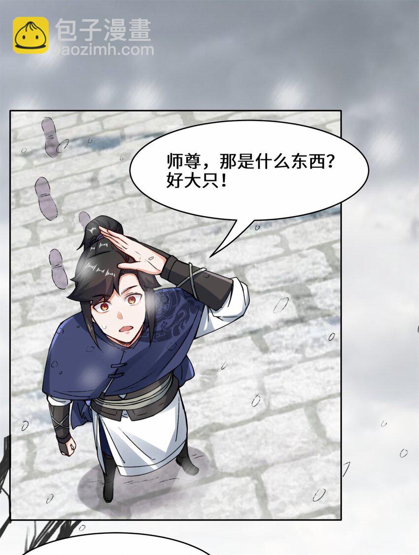 22 交流赛开始-第23话