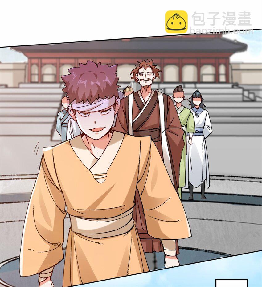 22 交流赛开始-第23话