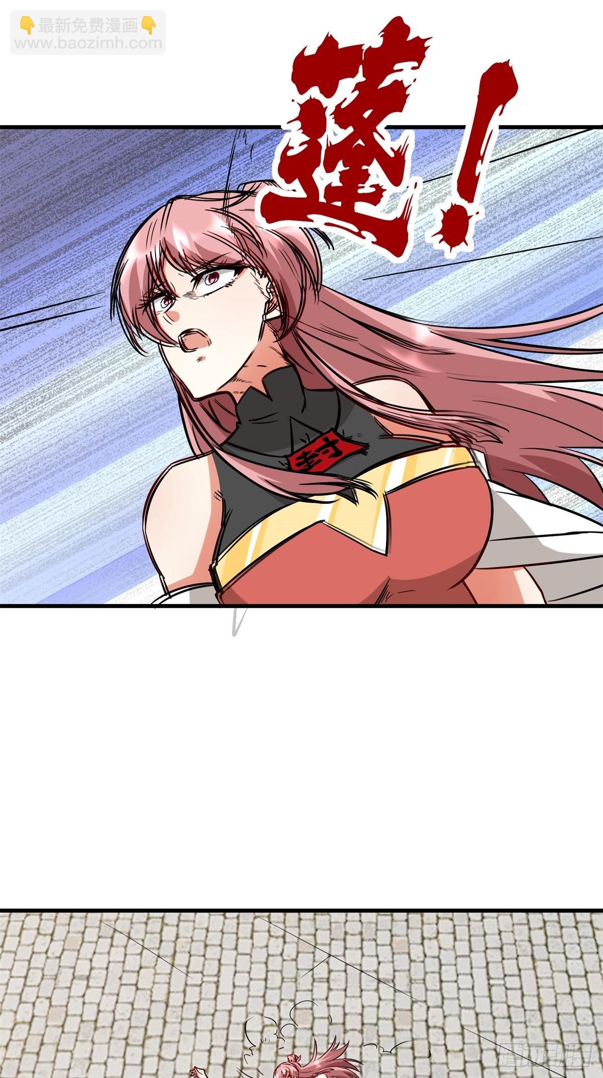 217-太和门的诚意(1/2)-第219话