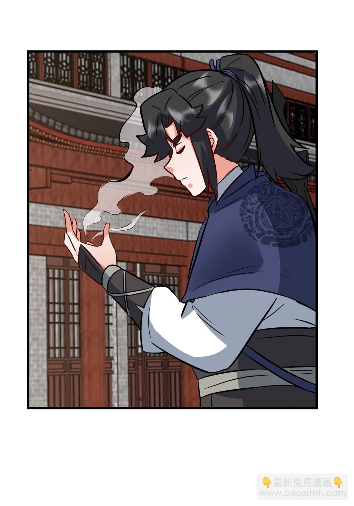 217-太和门的诚意(1/2)-第219话