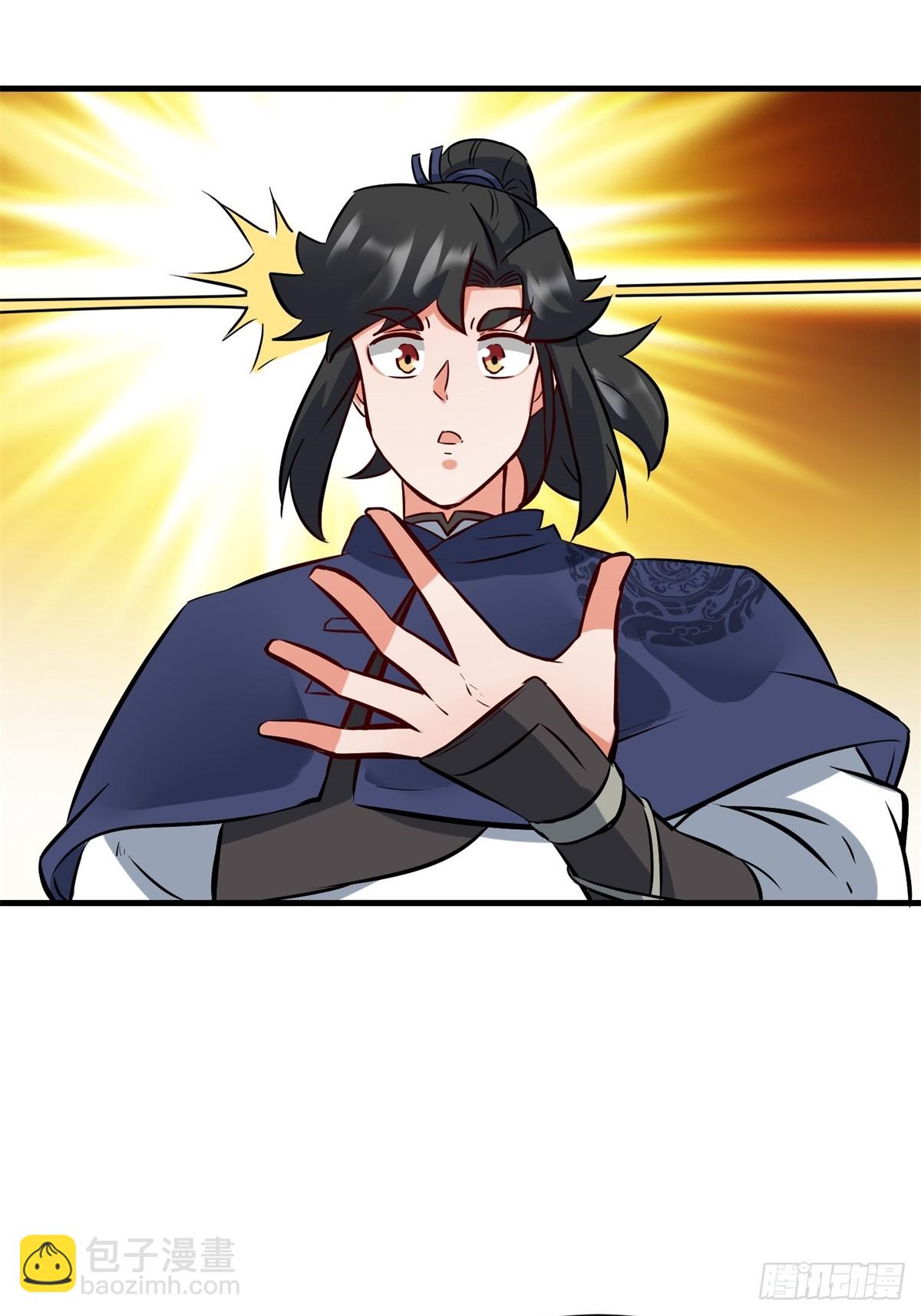 217-太和门的诚意(1/2)-第219话