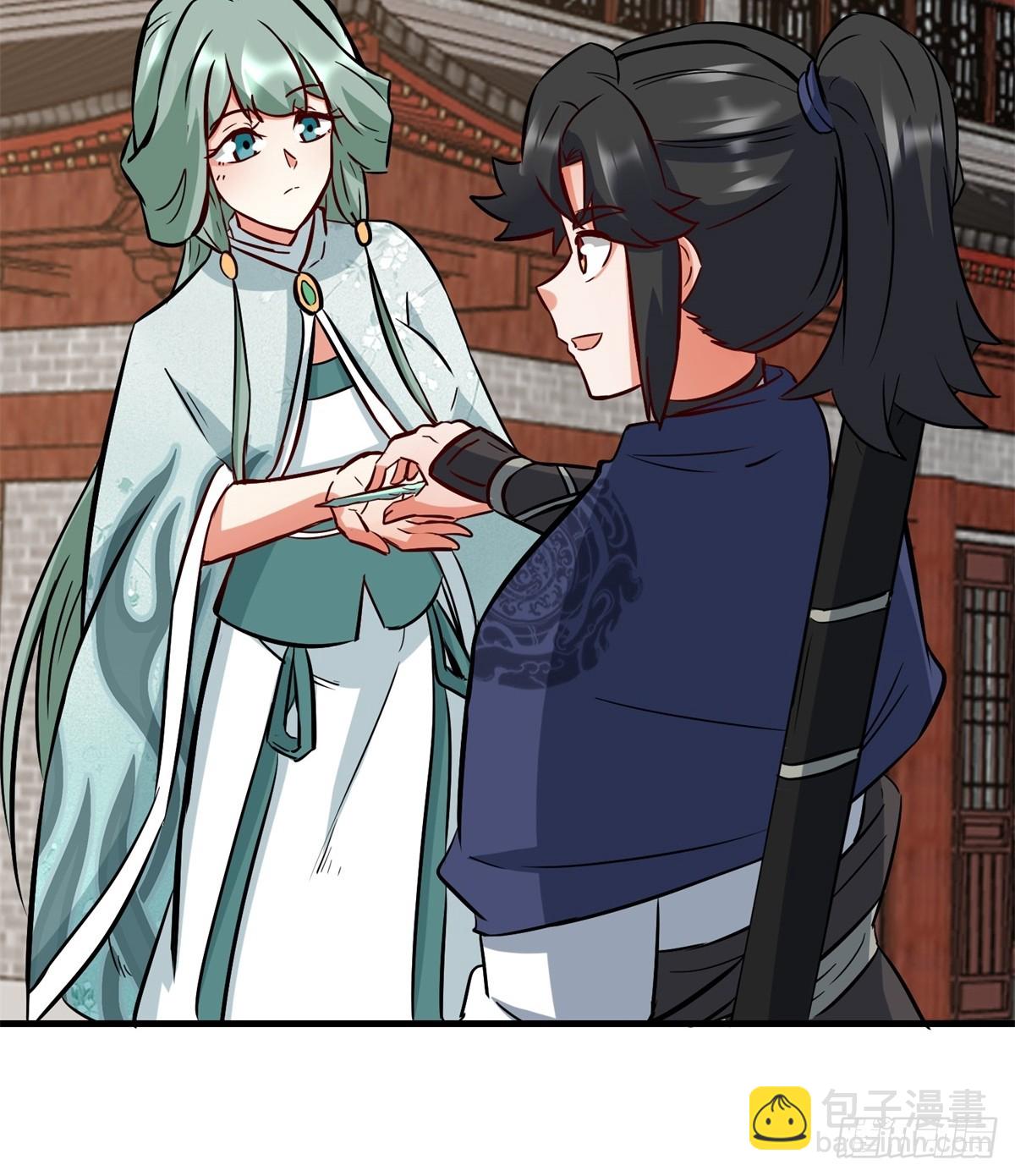 217-太和门的诚意(1/2)-第219话