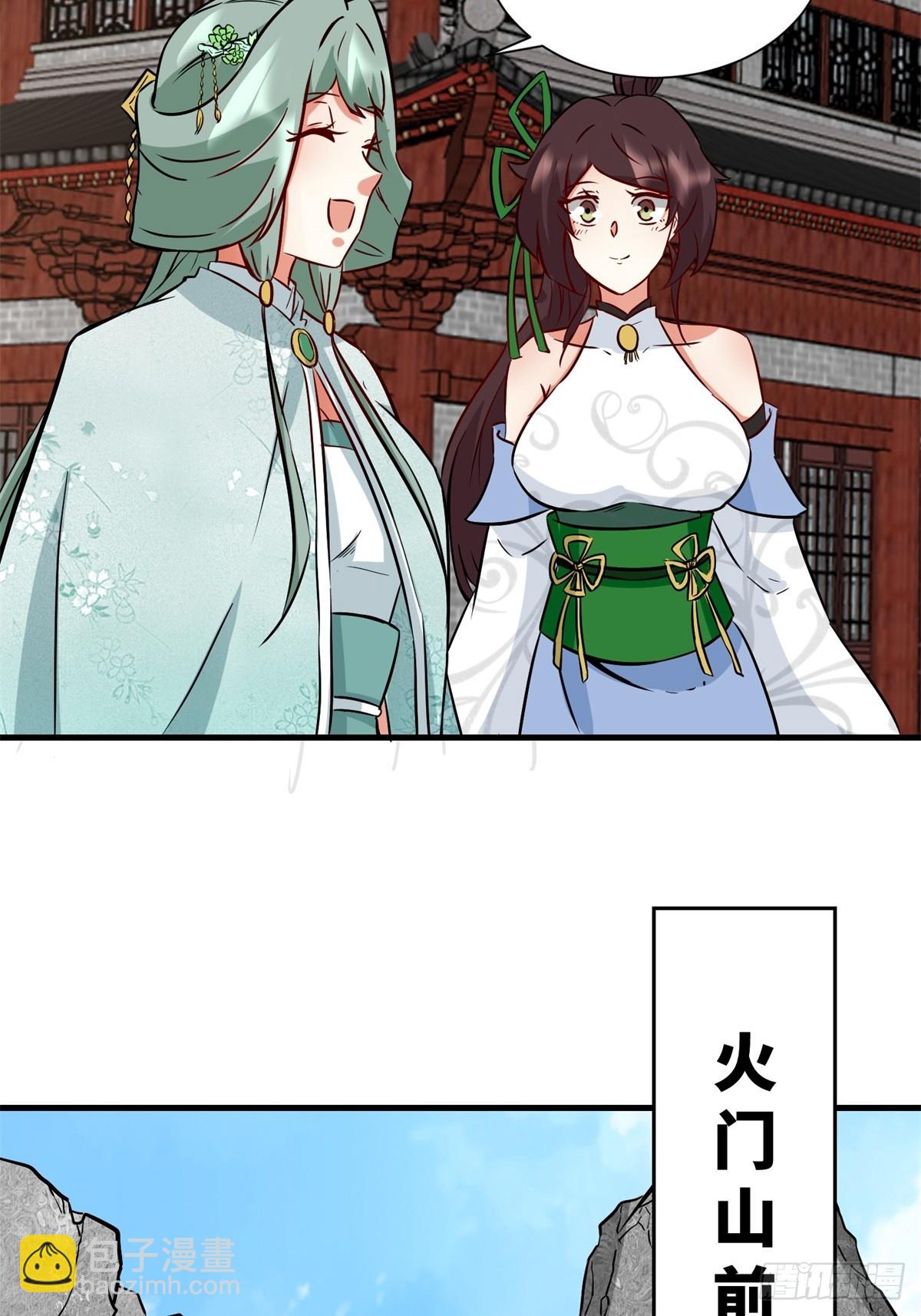 217-太和门的诚意(1/2)-第219话