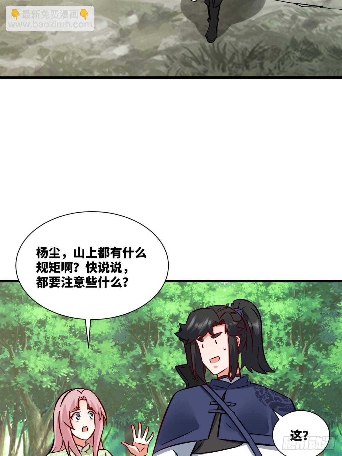 217-太和门的诚意(1/2)-第219话