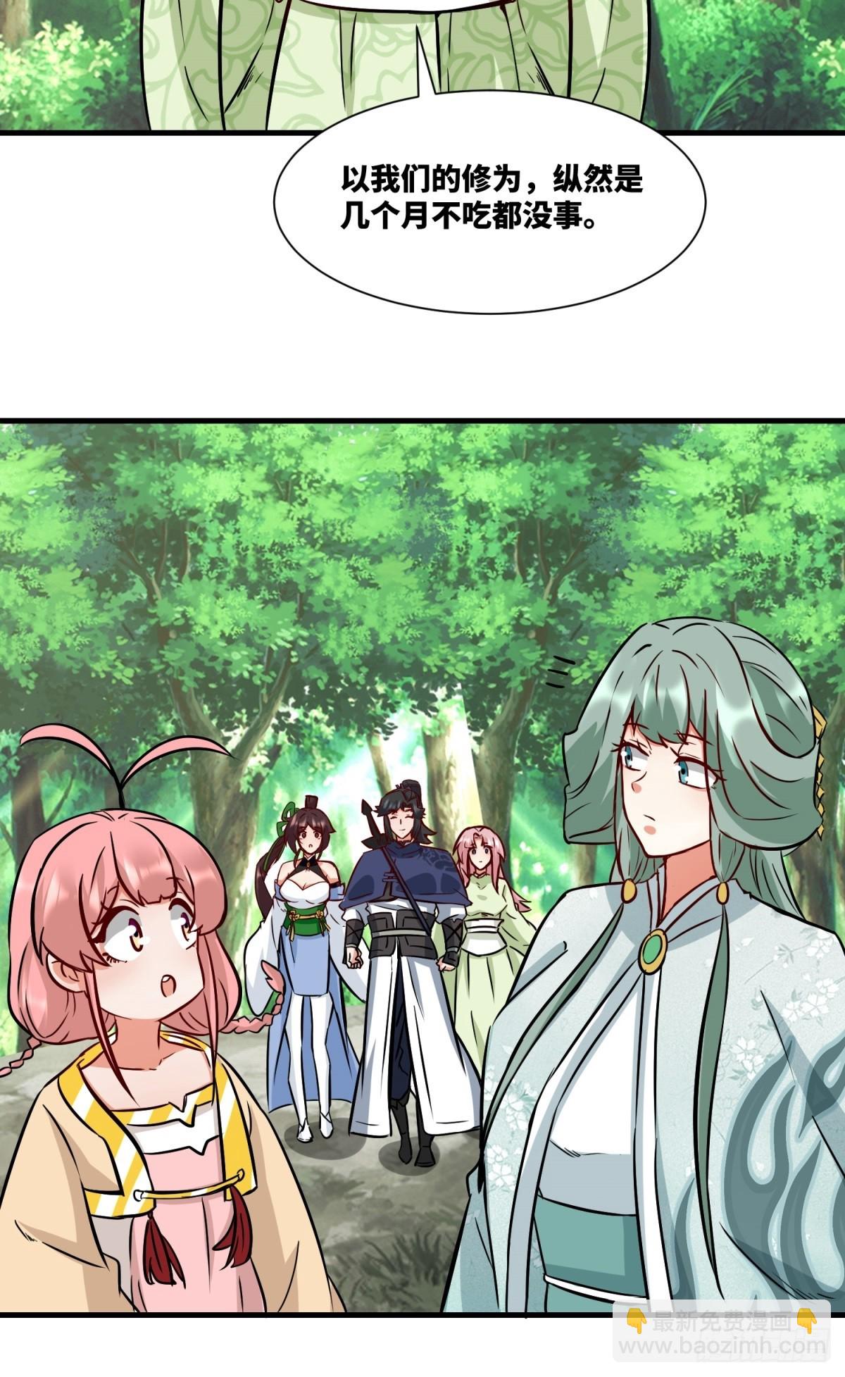 217-太和门的诚意(1/2)-第219话