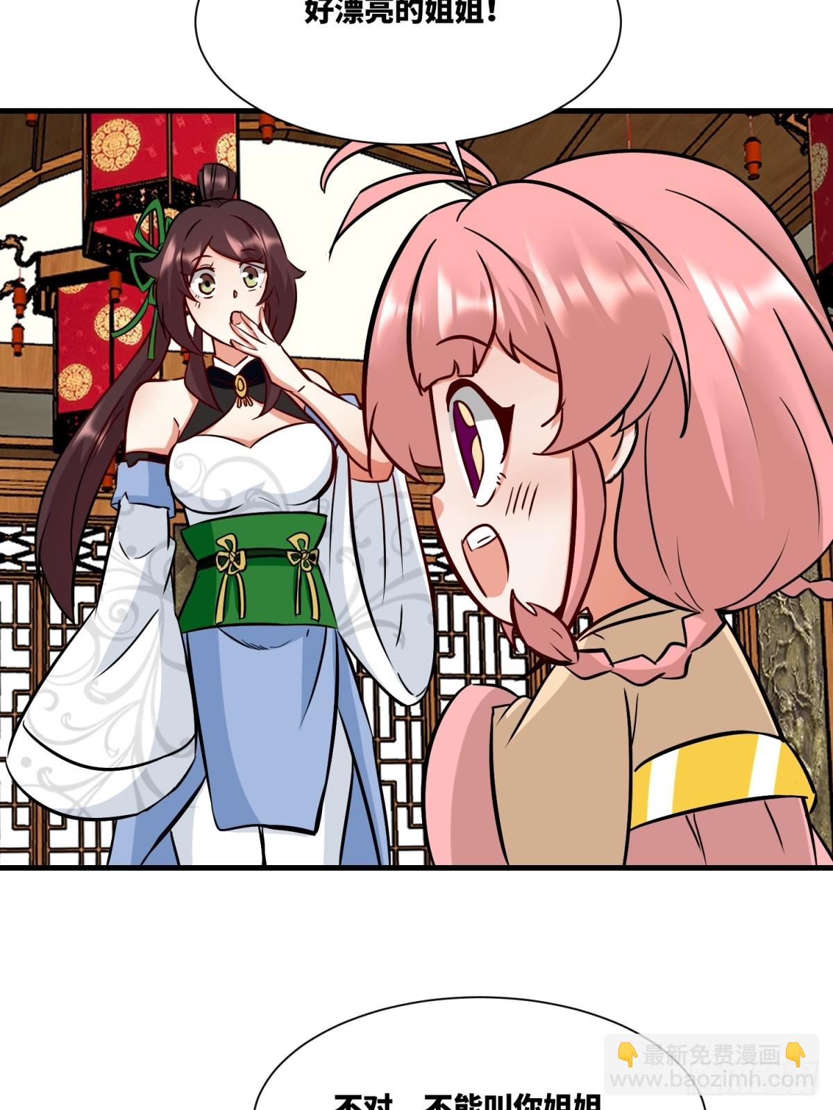 217-太和门的诚意(1/2)-第219话