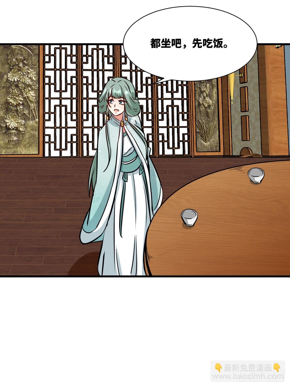 217-太和门的诚意(1/2)-第219话