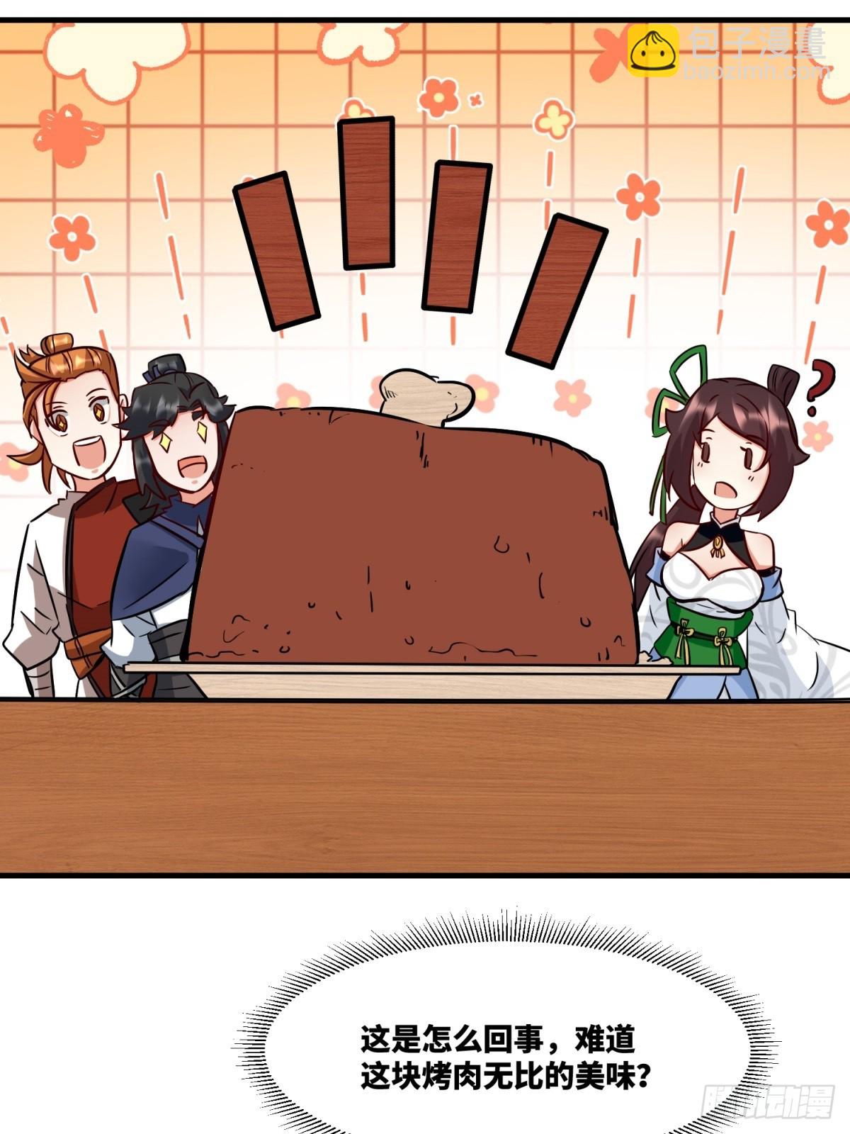 217-太和门的诚意(1/2)-第219话