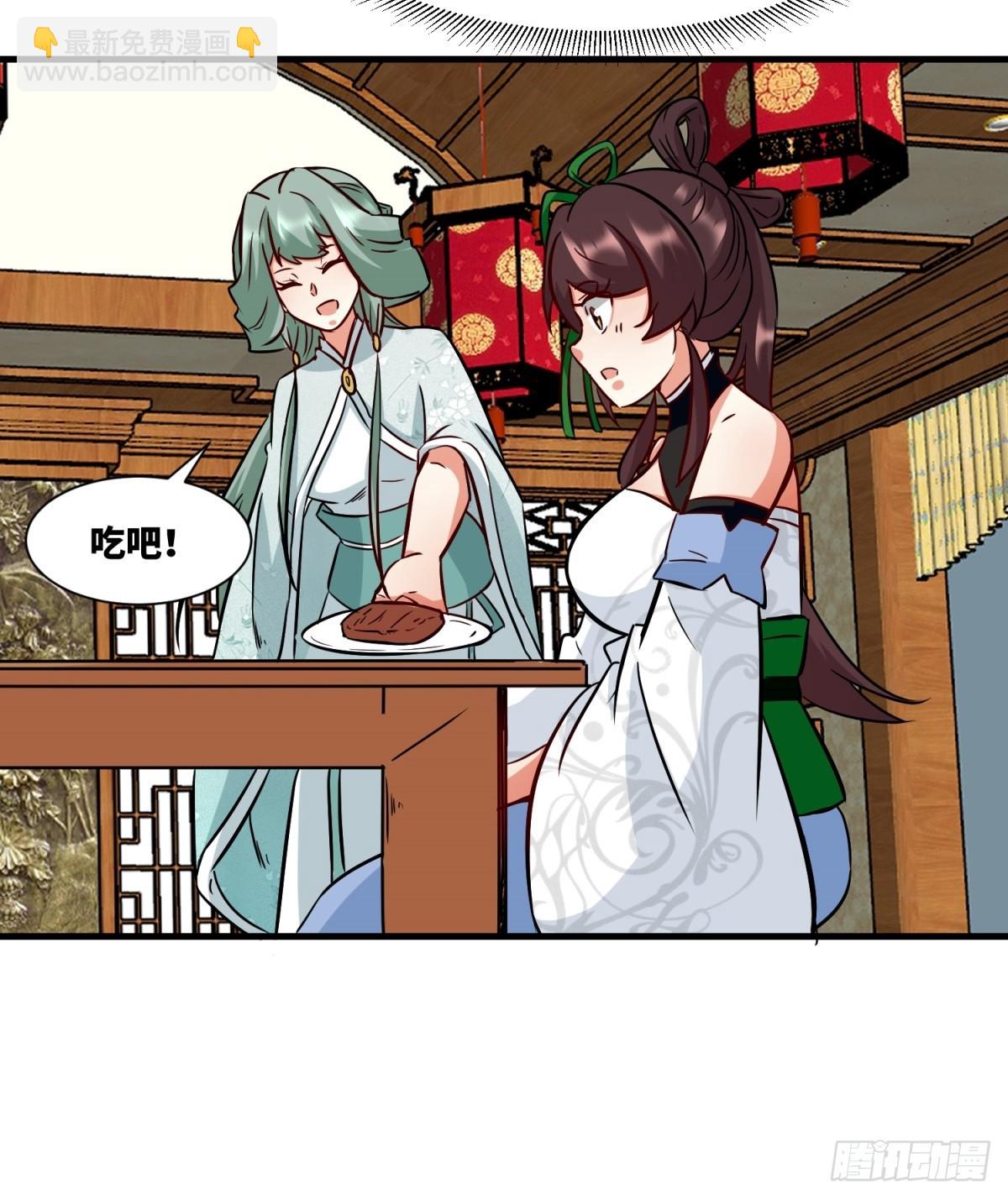 217-太和门的诚意(1/2)-第219话