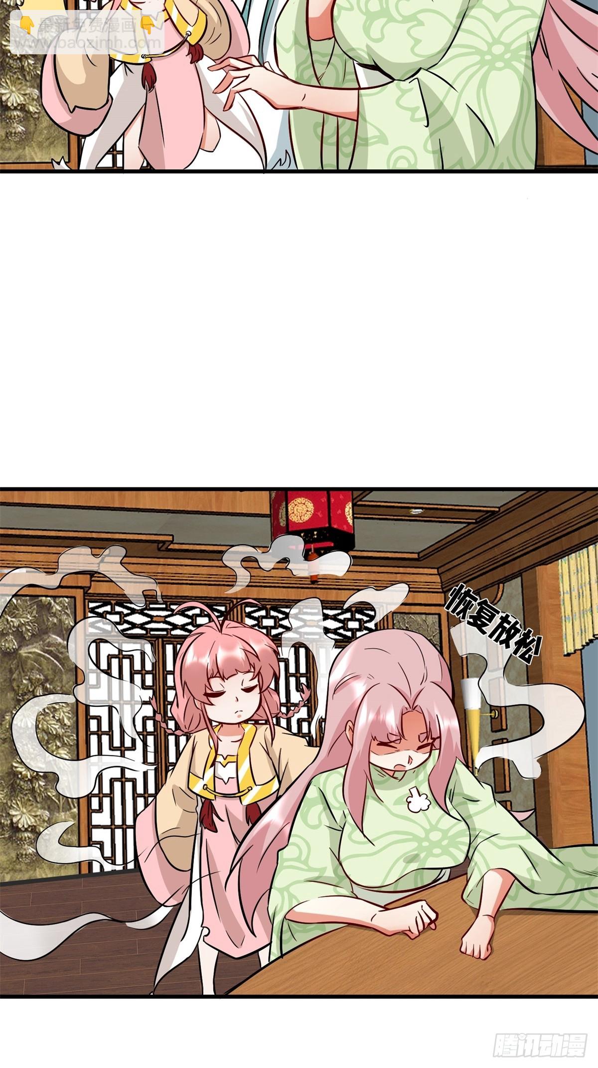 217-太和门的诚意(1/2)-第219话