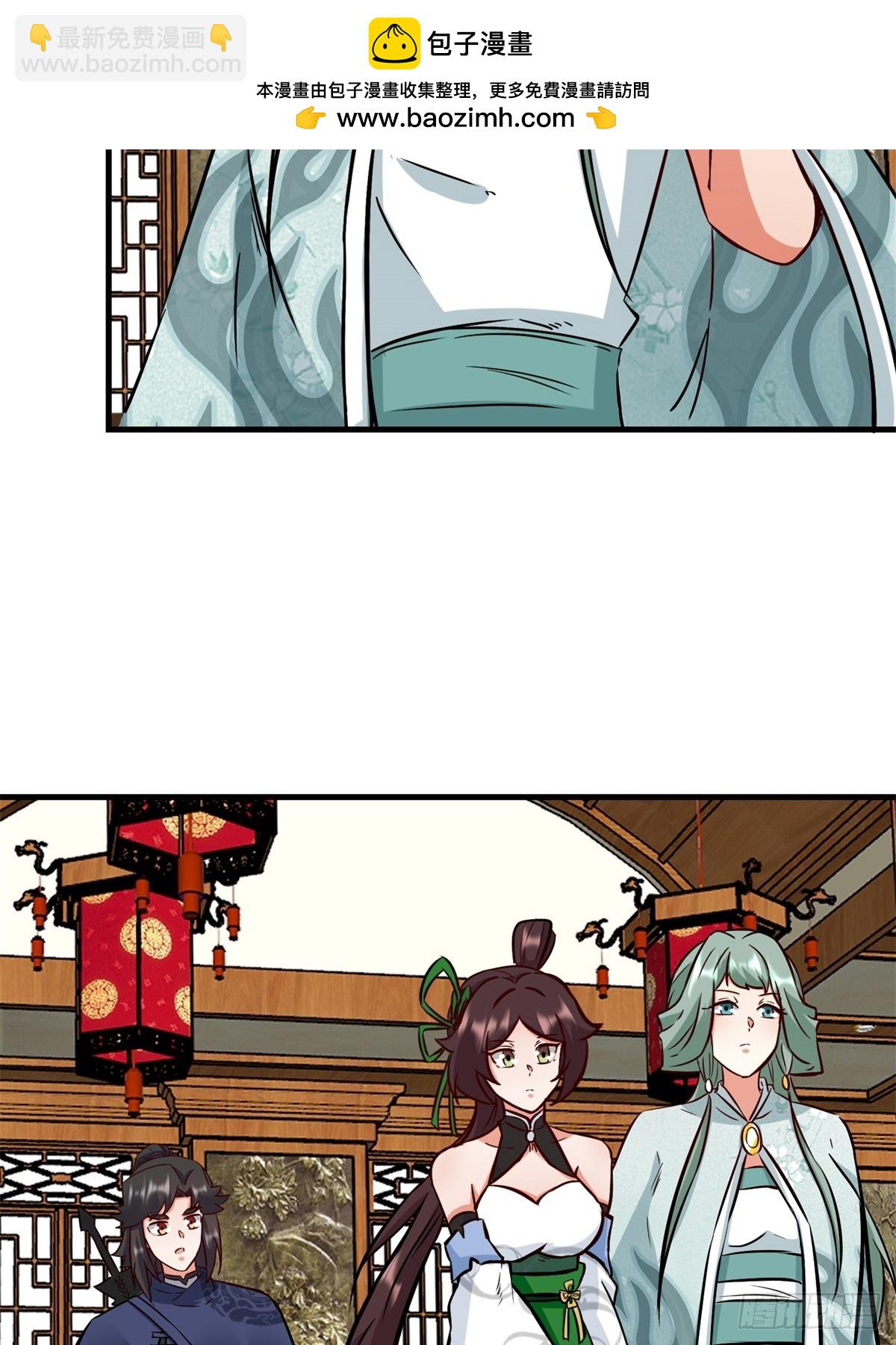 217-太和门的诚意(1/2)-第219话