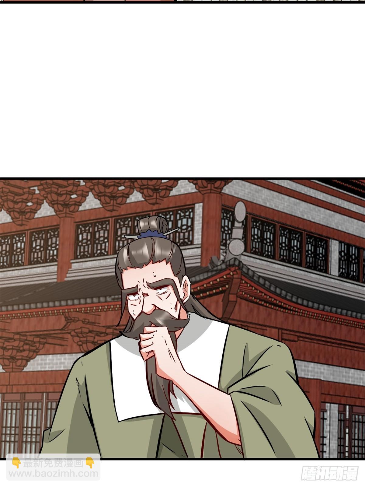 217-太和门的诚意(1/2)-第219话