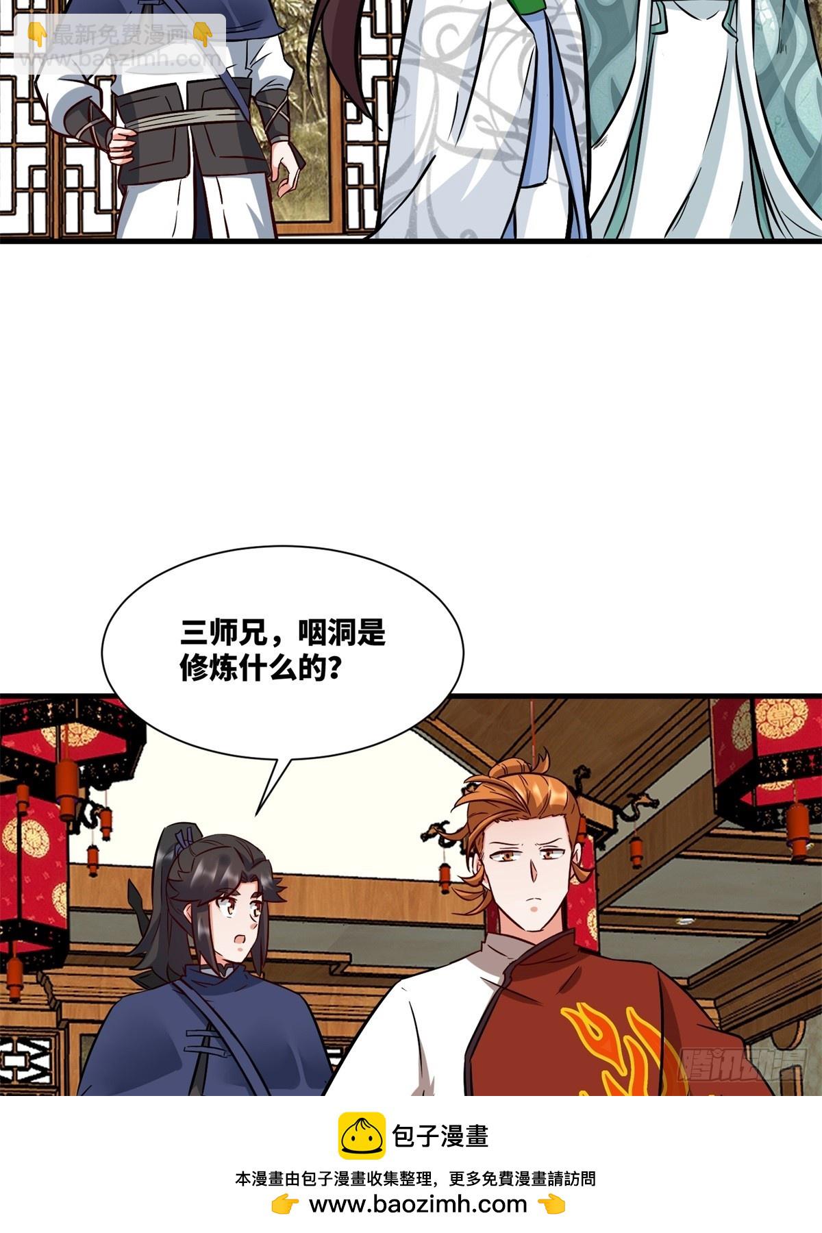 217-太和门的诚意(1/2)-第219话