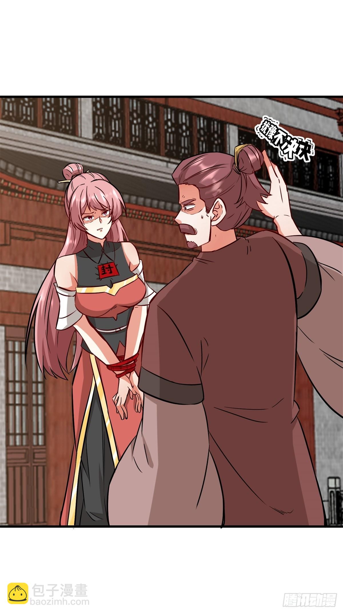 217-太和门的诚意(1/2)-第219话