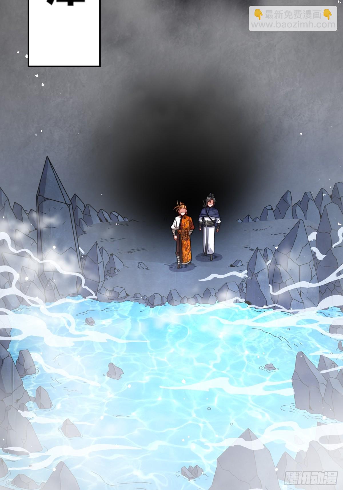 219-凝纯真气(1/2)-第221话