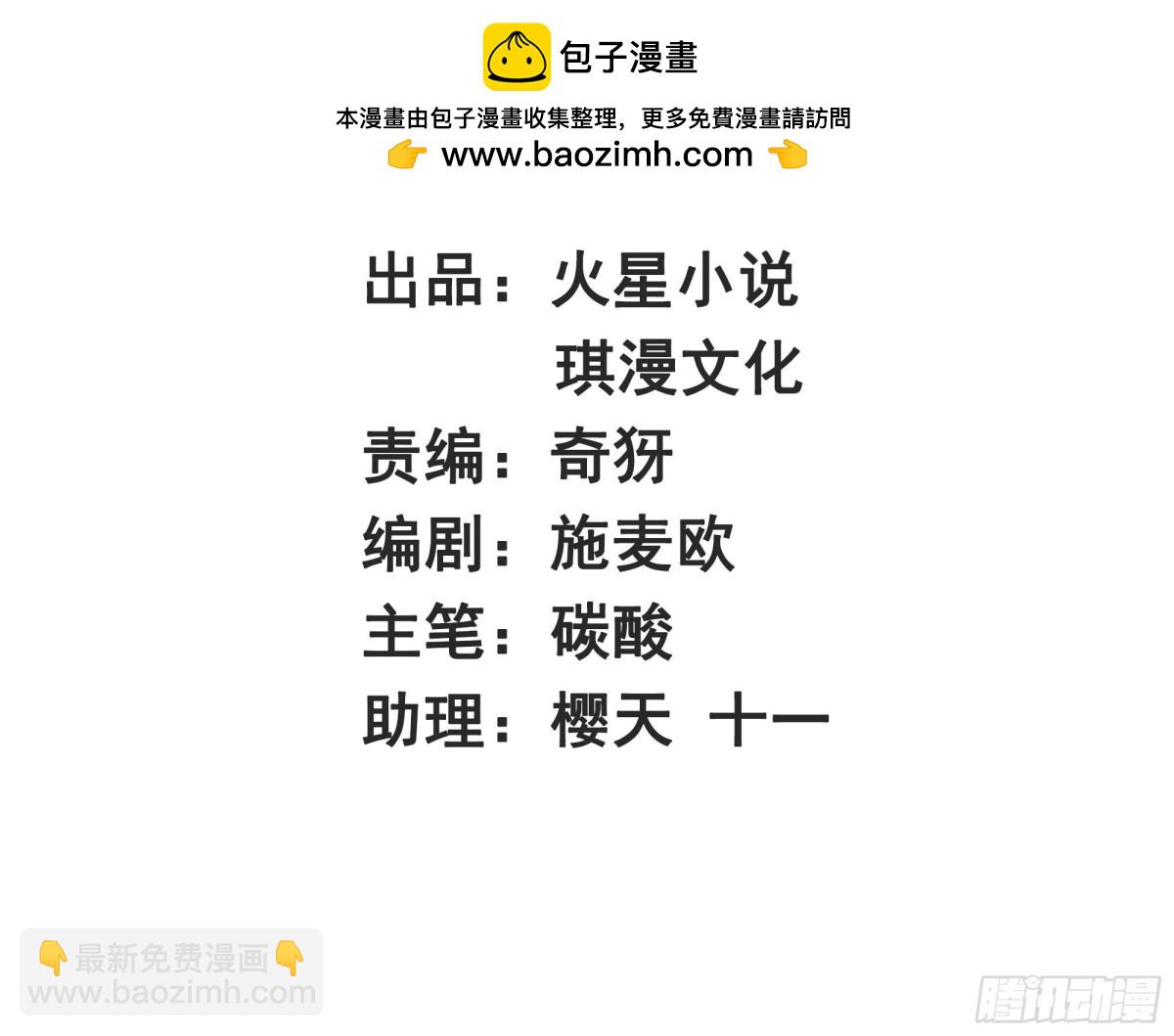 219-凝纯真气(1/2)-第221话