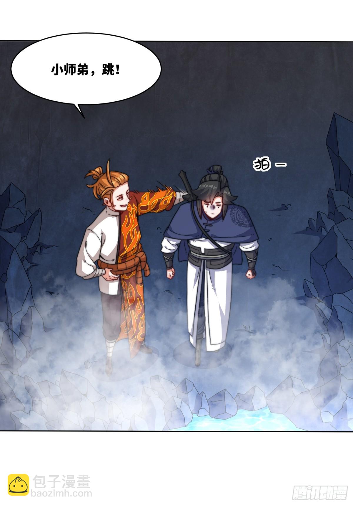 219-凝纯真气(1/2)-第221话