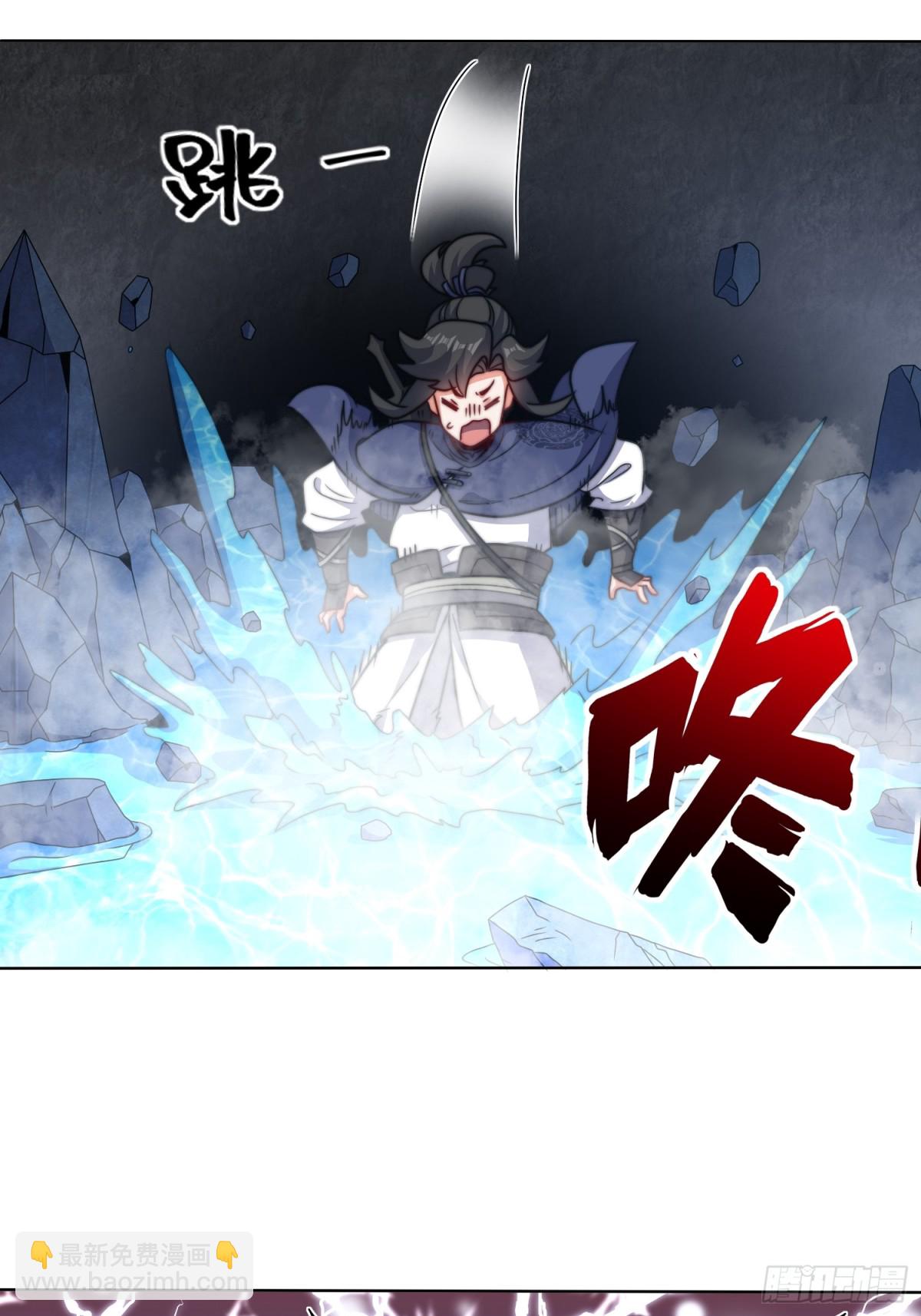 219-凝纯真气(1/2)-第221话