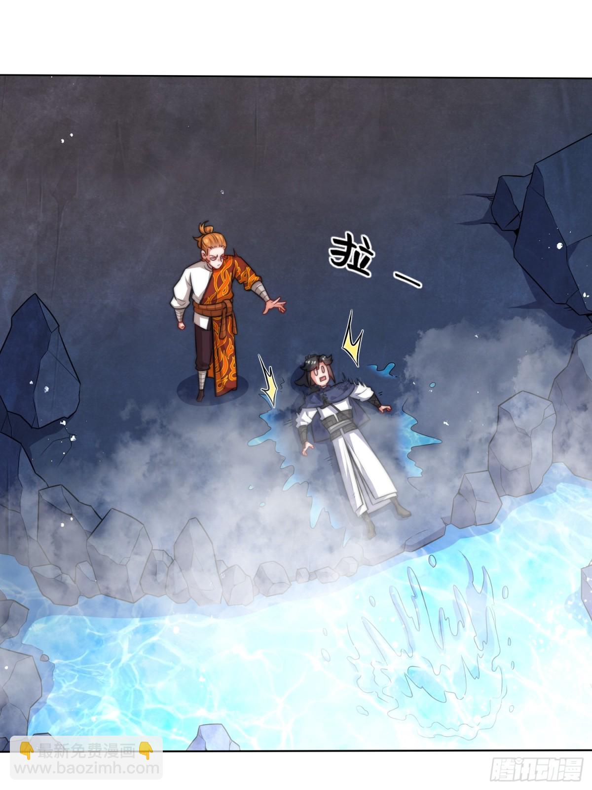 219-凝纯真气(1/2)-第221话