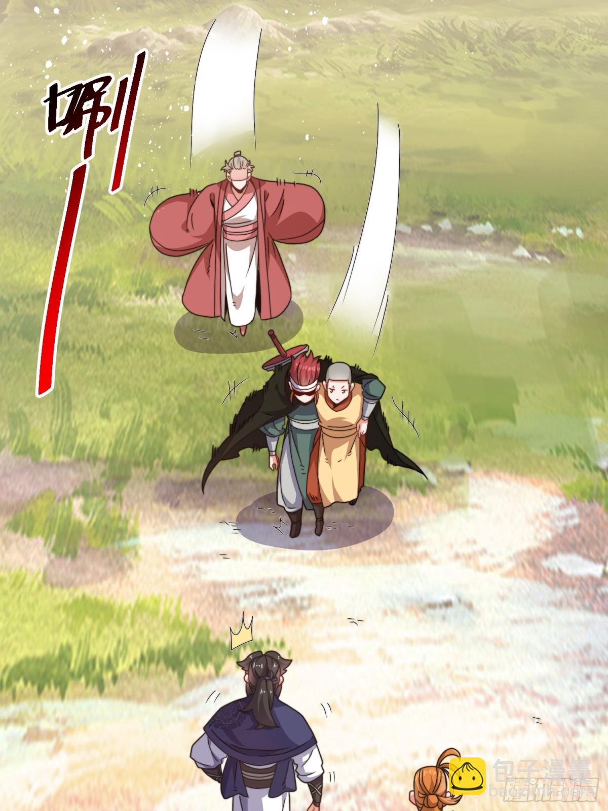 219-凝纯真气(1/2)-第221话