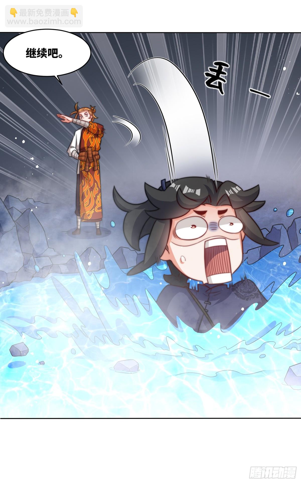 219-凝纯真气(1/2)-第221话