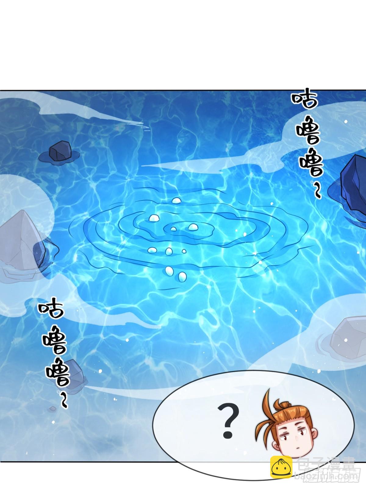 219-凝纯真气(1/2)-第221话